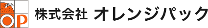 食品包装資材・サニテーションの株式会社オレンジパックのロゴ